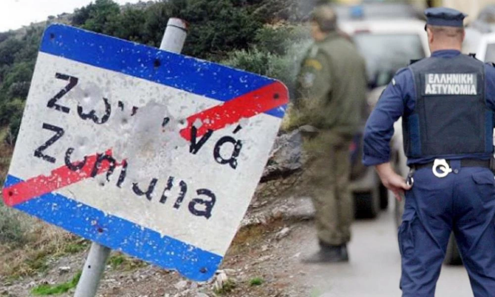 Συμπλοκή στα Ζωνιανά: Ταυτοποιήθηκε ο άνδρας που πυροβόλησε
